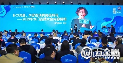 中国建材网