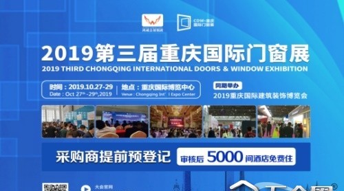 才三年，展位就达到1800个，他们倍增的秘诀是什么？