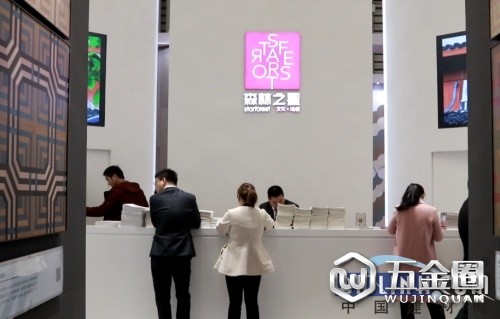 中国建材网