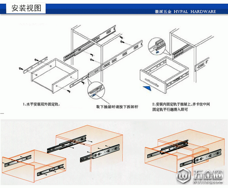 4523-三节缓冲式钢珠滑轨_11