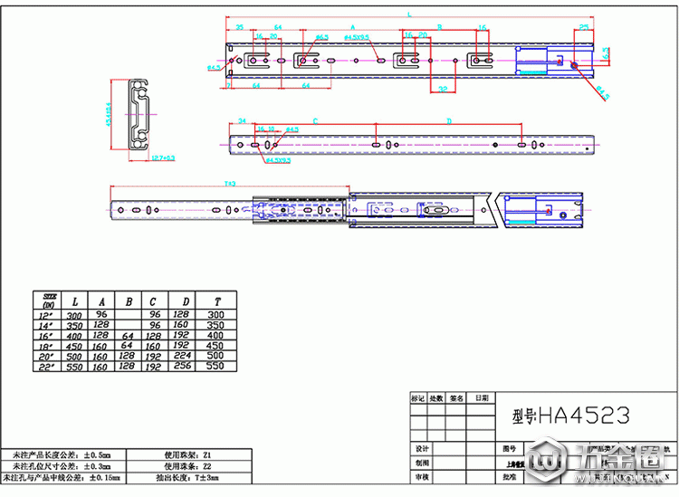 4523-三节缓冲式钢珠滑轨_12