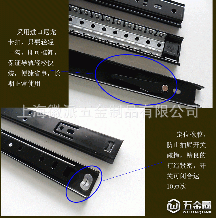 H3502-二节钢珠滑轨-黑色_08