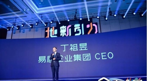 雅观科技荣获2018-2019智慧社区年度科技先锋大奖
