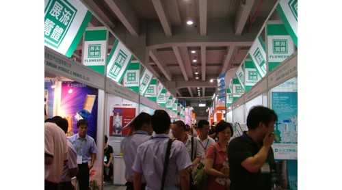 广州国际流体展砥砺前行