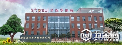 中国建材网