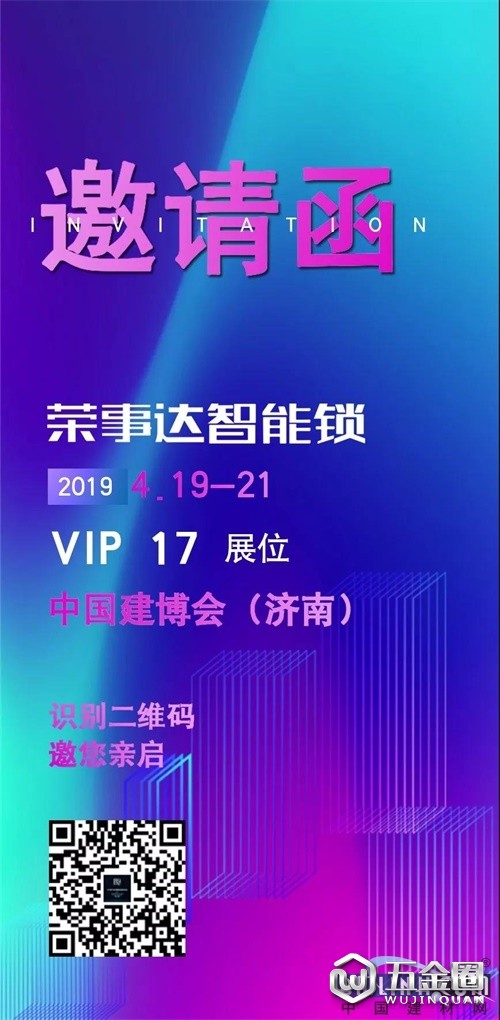 中国建材网