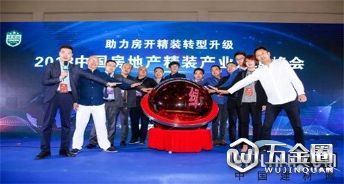 中国建材网