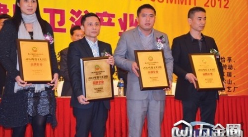 富兰克卫浴荣获“2012年度十大卫浴品牌企业”盛誉