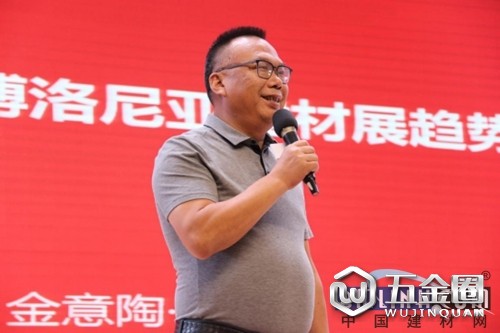 建材网
