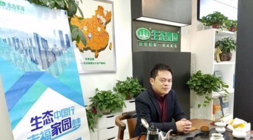 生态家园“生态中国行，幸福家园梦”合作伙伴蒋崇辉