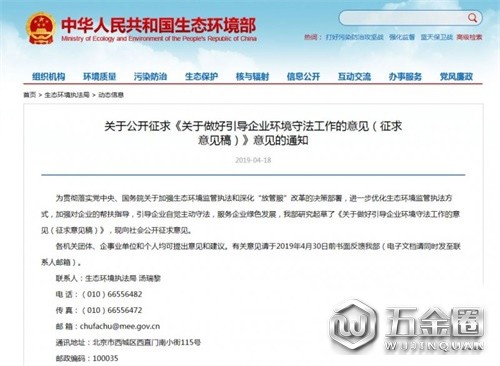 被环保强制关停的陶瓷企业有希望了！