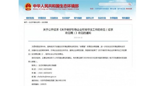 被环保强制关停的陶瓷企业有希望了！