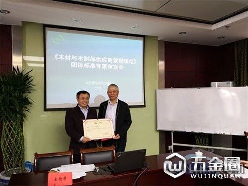 中国建材网