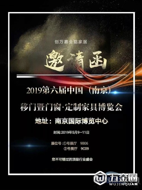 中国建材网
