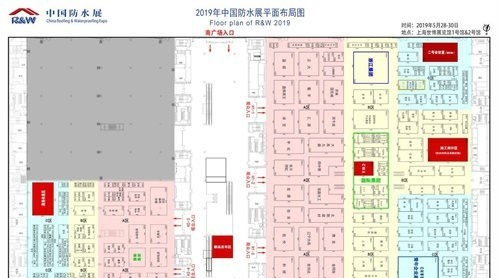 6种类型！15部大剧！全览2019中国防水展（含展位图，建议收藏）