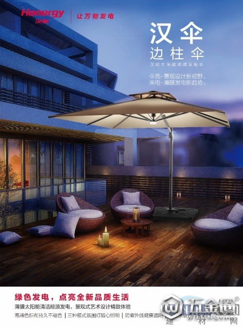 中国建材网