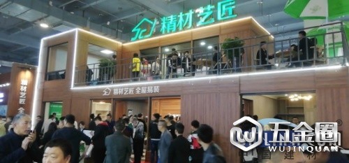 中国建材网
