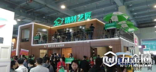 中国建材网