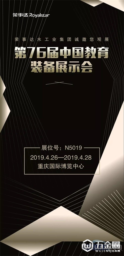 中国建材网