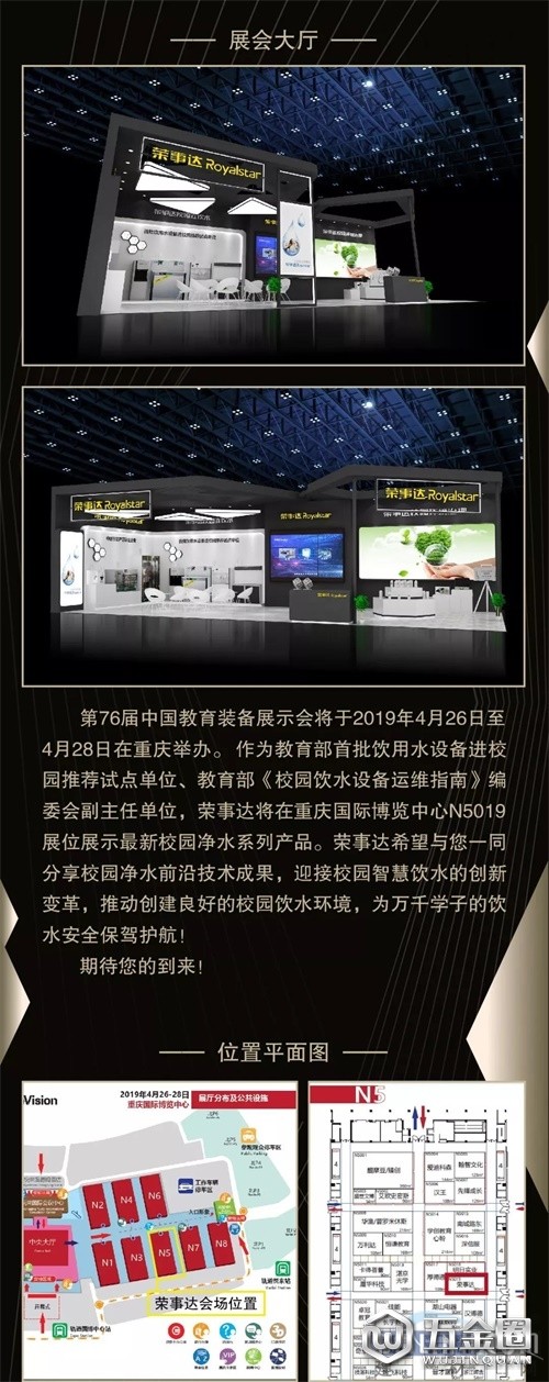 中国建材网