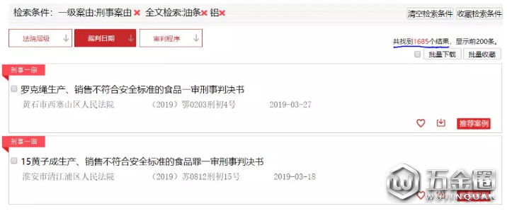 QQ截图20190424081506