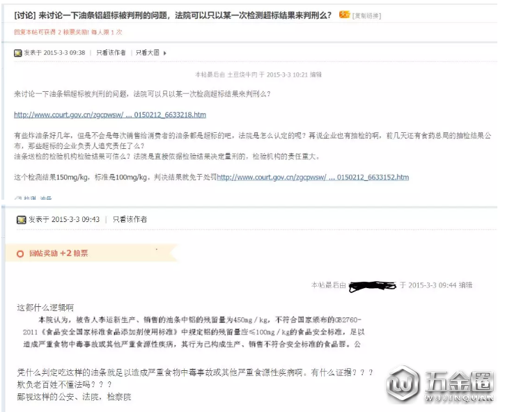 QQ截图20190424081643