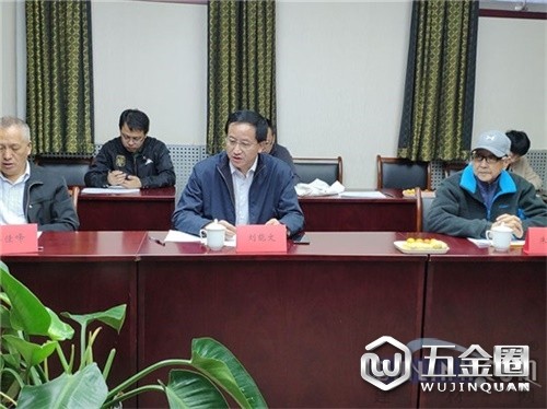 《木材与木制品供应商管理规范》团体标准审定会召开