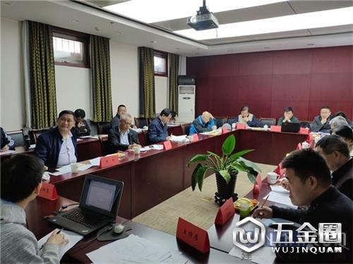 《木材与木制品供应商管理规范》团体标准审定会召开
