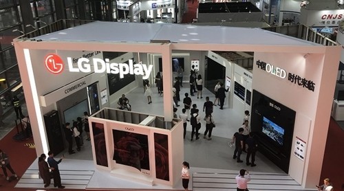 LG Display高规荣：OLED将改变行业游戏规则，不断创造新的价值