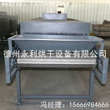新品上市 带式烘干设备 镀锌件干燥设备