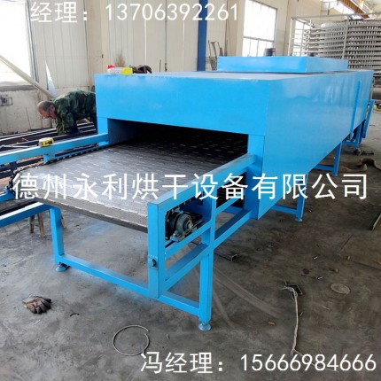 新品上市 隧道式链板烘干机 小型带式干燥设备