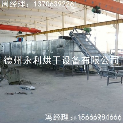 新品上市 热风带式烘干 大型氢化镁干燥设备