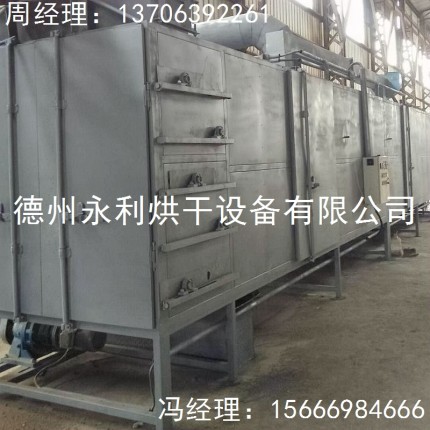 新品上市 热风网带式干燥设备 碎玻璃烘干设备