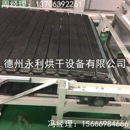 新品上市 扣板粘胶板链输送机 重载式输送设备