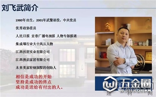中国建材网