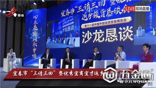 中国建材网