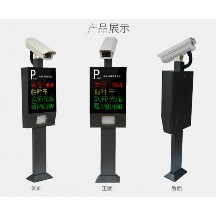 郑州供应 小区 超市停车场车牌识别系统 停车场app