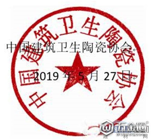 中国建材网