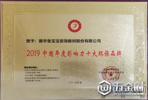 中国建材网