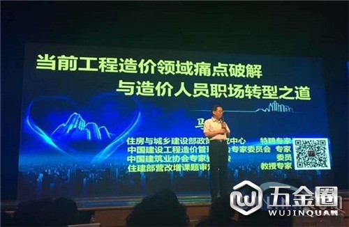 中国建材网