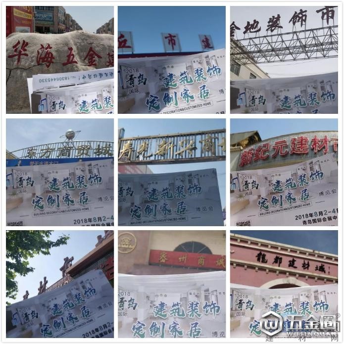 中国建材网