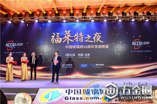 中国建材网