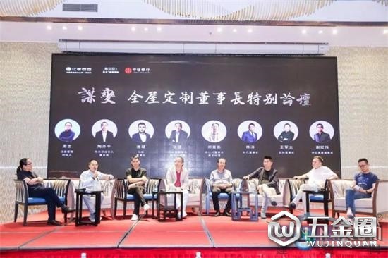 中国建材网