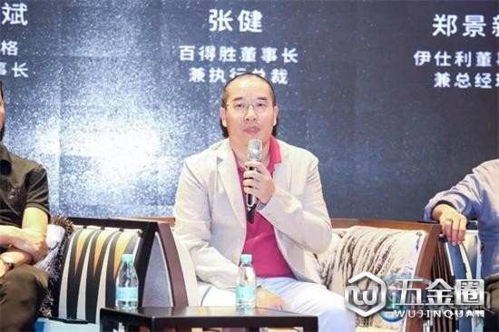 中国建材网
