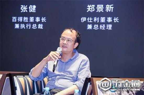 中国建材网