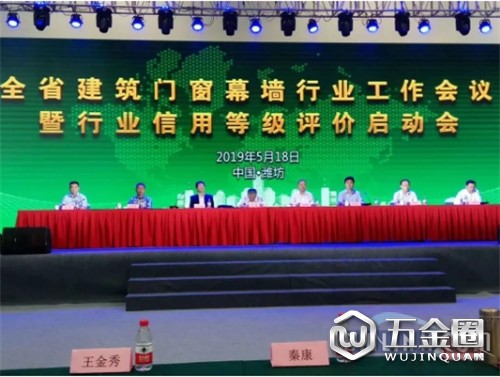 中国建材网