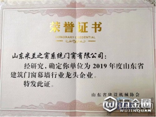 中国建材网