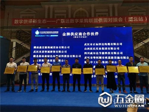 中国建材网