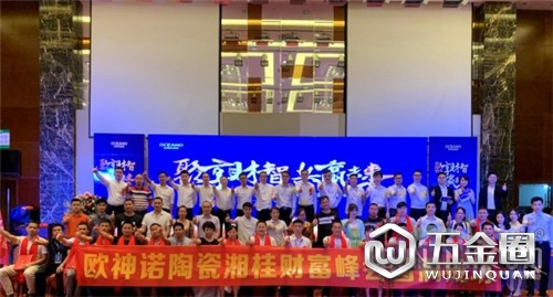 中国建材网