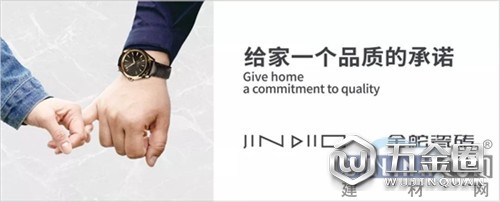 中国建材网